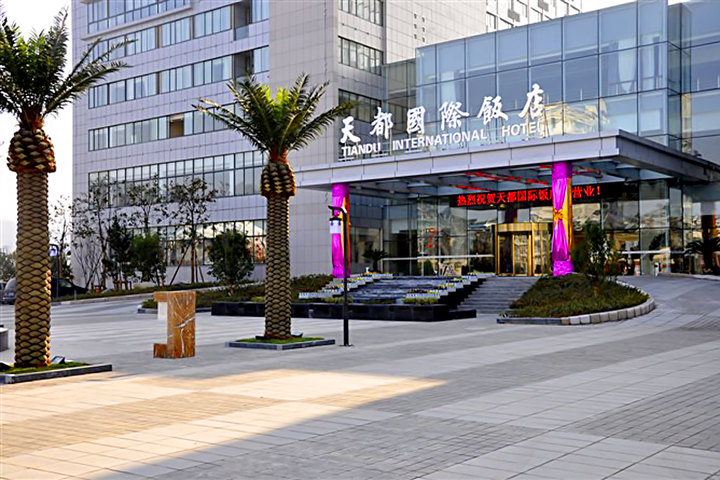 漳州团购 酒店团购 五星/豪华团购 黄山天都国际饭店(标准间 黄山醉
