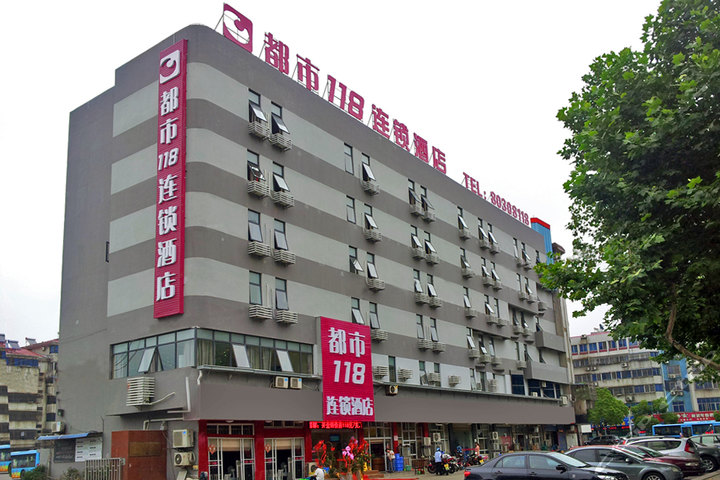 尊享都市118连锁酒店(宜兴人民路店)主题房1晚 免费wifi 免费宽带