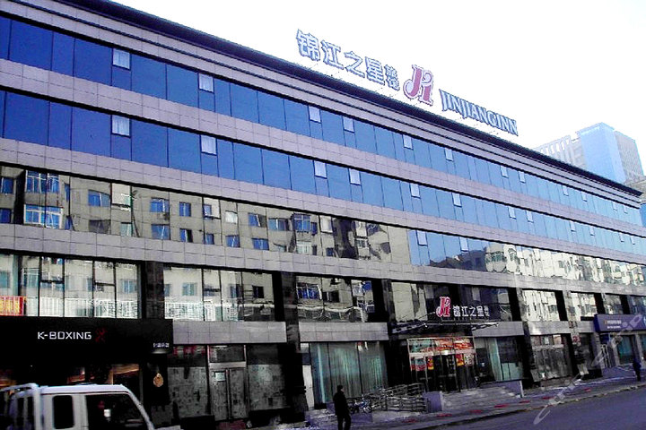 锦江之星(沈阳兴顺街店)