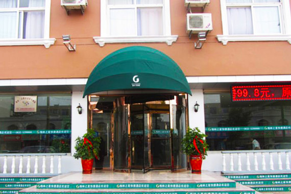 酒店位于高新区神工路118号兴仁中学斜对门,距京沪高铁枣庄站和火车站