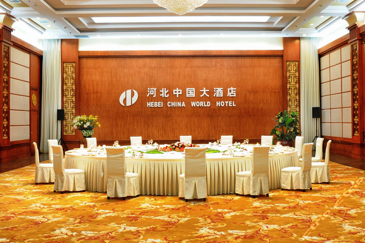 河北中国大酒店(标准间)-石家庄酒店旅游团购-