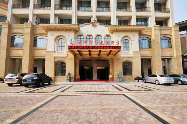 滁州团购 酒店团购 四星/高档团购 南昌地中海阳光大酒店(含早-豪华