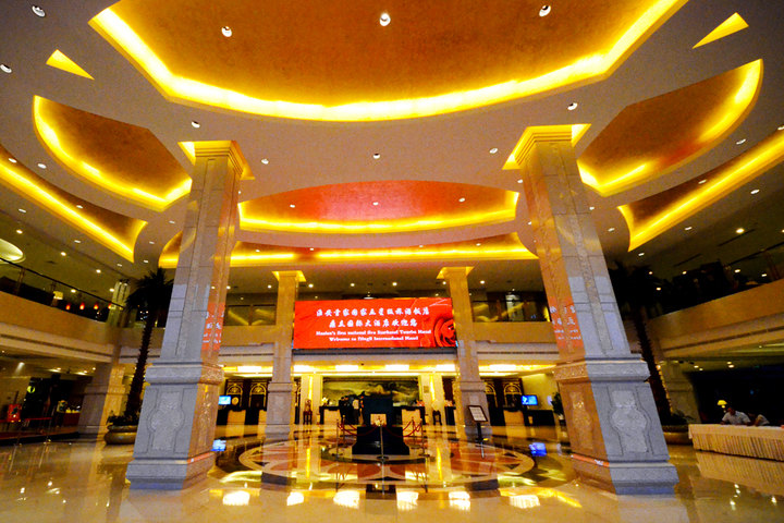淮安鼎立国际大酒店