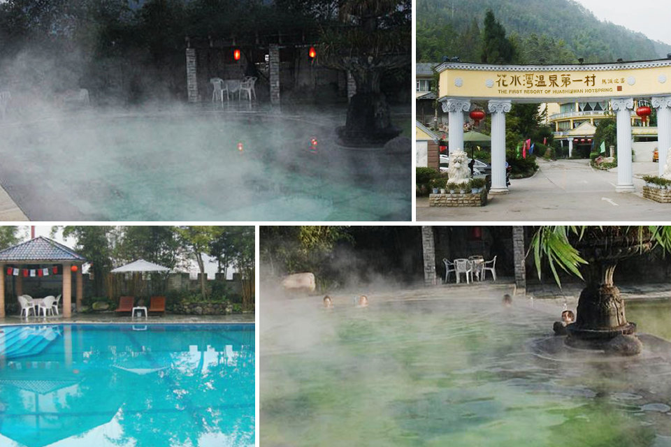 四川成都花水湾锦泰温泉酒店