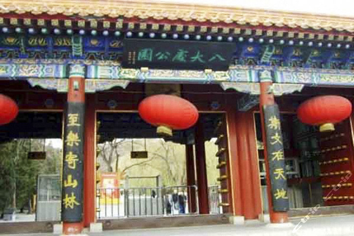 北京石景山八大处公园(富斯特索道单程票)