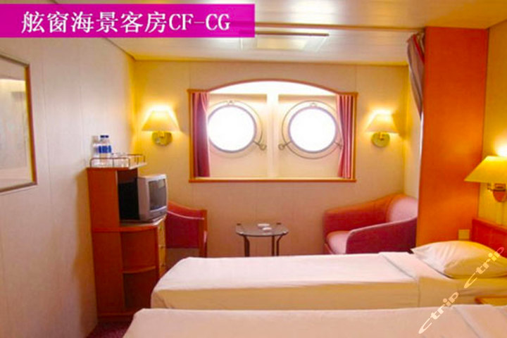 丽星邮轮双子星号单人次三亚至越南3日游团购