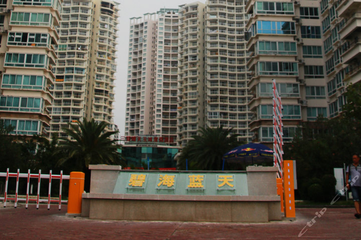 三亚碧海蓝天海景度假公寓(雅致园景房)团购-三亚酒店团购-【携程团购】