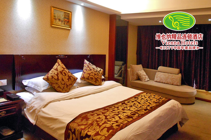 维也纳(镇江火车站店-商务套房-4小时) | 拉手网