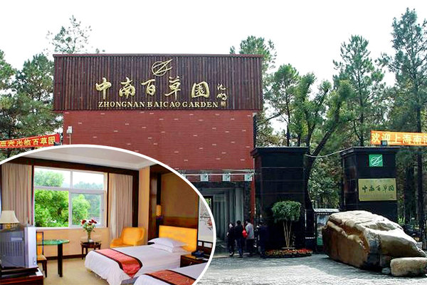 【安吉】尊享安吉中南百草园度假酒店普通标间1晚+2份早餐+2张安吉中国大竹海景区门票+2张中南百草园景区门票!酒店位于安吉中南百草园景区内的涌泉湖畔,建筑精美,宽敞新颖!阿窝-窝里团,品质团购源自阿窝团 !