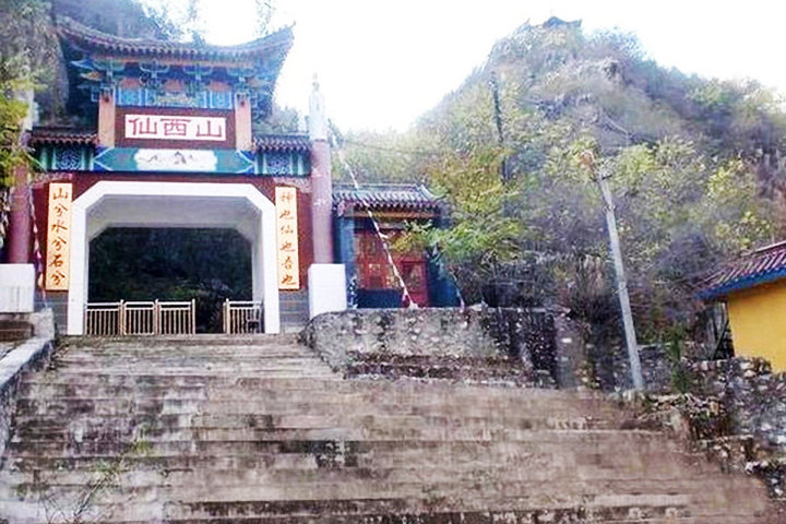 【房山区】仙西山宾馆