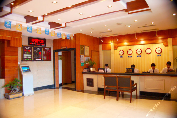 黄山山顶酒店普通标间多店通用团购-原价756元-团购 ...