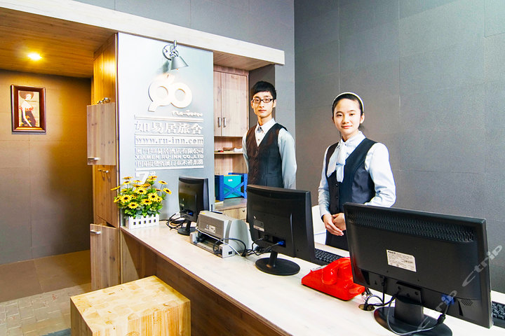 厦门如易居酒店(标准房-3小时)-厦门团购-团购