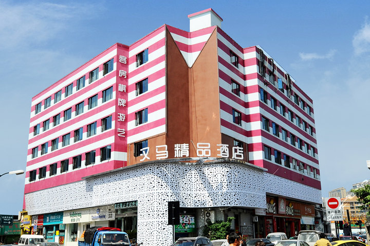 杭州汉马酒店情趣(a酒店情趣房)穿大精品胸图片