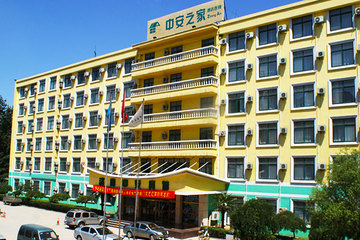 <b>【天桥区】</b>尊享<b>中安之家酒店连锁（济南中安宾馆）大床房/标准间</b>1晚＋免费宽带＋免费停车！酒店位于天桥区，堤口路和无影山中路路口，东邻北园路（济青高速），西邻张庄路（京福高速），交通便利！