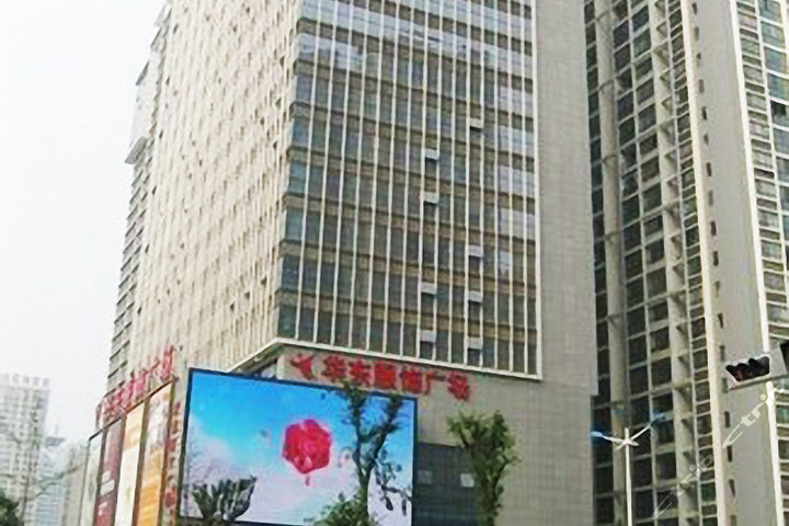 西安时代宾馆(欧亚大厦店-独浴标间)