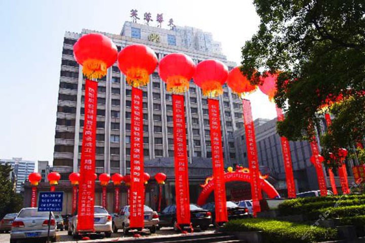 湖南芙蓉华天大酒店团购-酒店团购