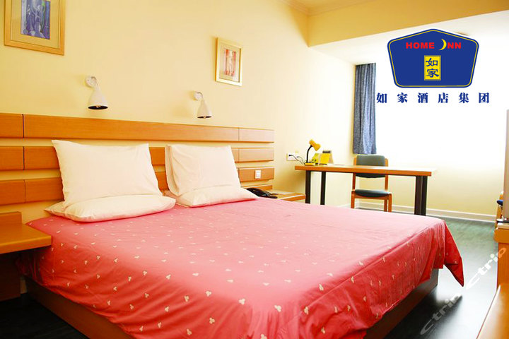 【如家 环翠区】尊享如家快捷酒店(威海海滨路