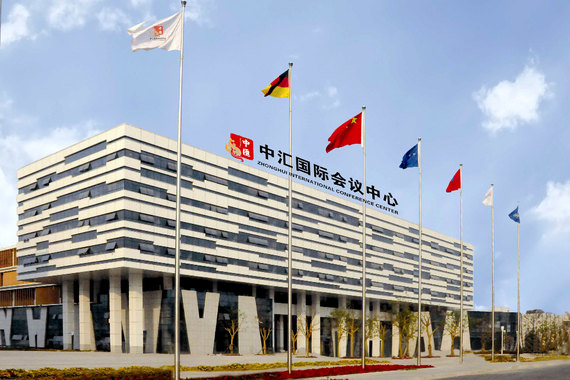 【泉山区】尊享徐州中汇国际会议中心商务套房