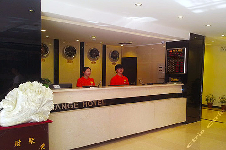 广州橙子酒店(商务大床房)