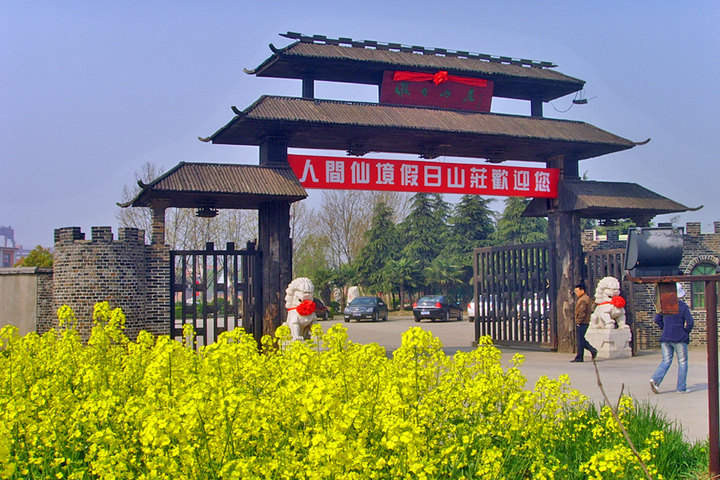 南京八卦洲假日山庄—外景