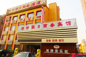 <b>【近火车站】</b>尊享<b>济南都市假日商务酒店普通房</b>1晚＋免费宽带、WIFI＋免费洗漱用品＋免费停车！酒店位于天桥区标山南路3号，临近长途汽车总站和火车站，位置优越，交通便利！