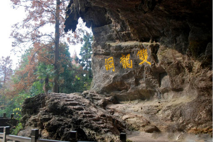 金华双龙洞(门票)团购-金华酒店团购