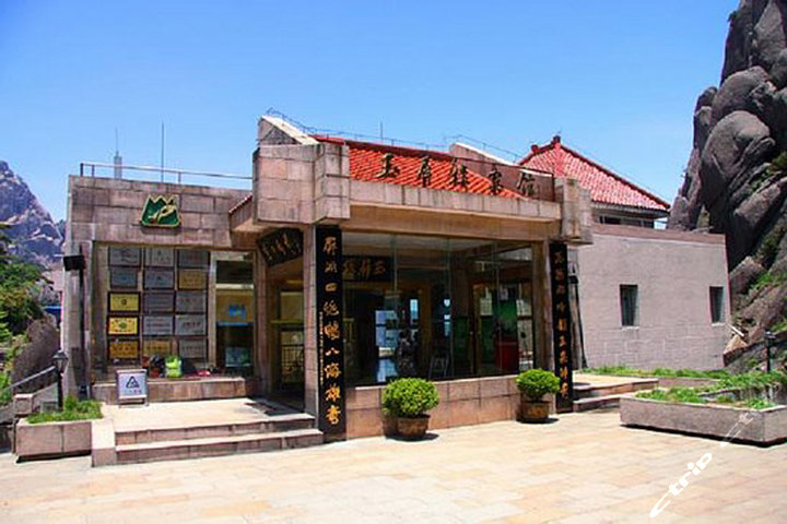 黄山玉屏楼宾馆(多人独卫间床位+门票)-黄山团