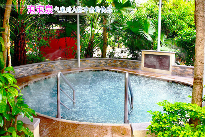 广州从化碧水湾温泉度假村(2房型 温泉)