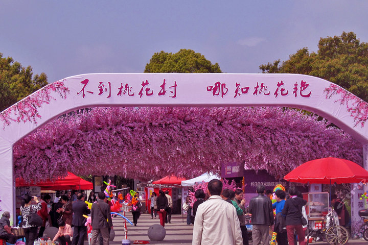 上海景悦国际航空酒店-家庭房-南汇<em>桃花村</em>-上海