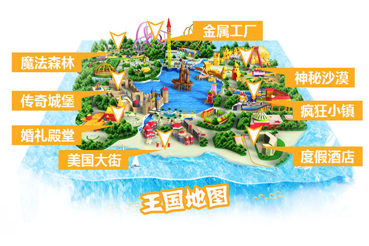 大连发现王国酒店(2种房型-7-8月)团购-大连酒店团购