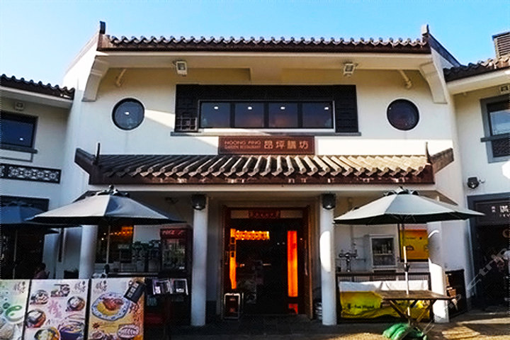 香港大屿山昂坪膳坊餐厅(双人套餐餐券)团购-香