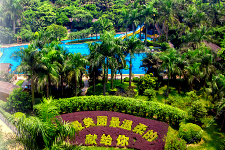 清远新银盏温泉度假村酒店园景