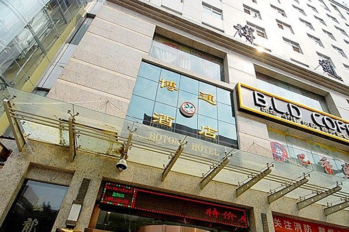 西安巴厘岛假日酒店(豪华套房)团购