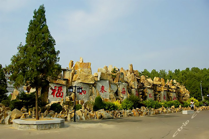 龙口南山大佛+欢乐谷门票团购-烟台景点门票团