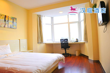 <b>【汉庭连锁 历下区】</b>尊享<b>汉庭酒店（济南解放桥店）高级大