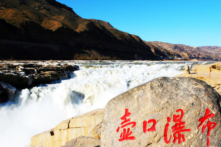 吉县朱朝辉民俗客栈(标准间\/三人间)-临汾团购-团购王临汾站