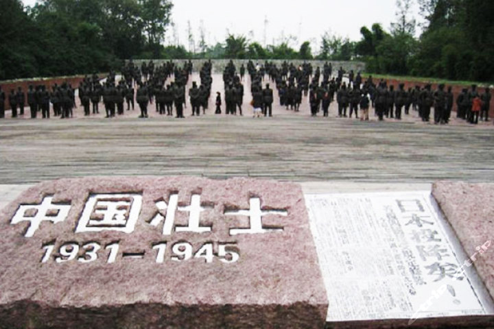 建川博物馆门票团购-成都景点门票团购-【携程团购】