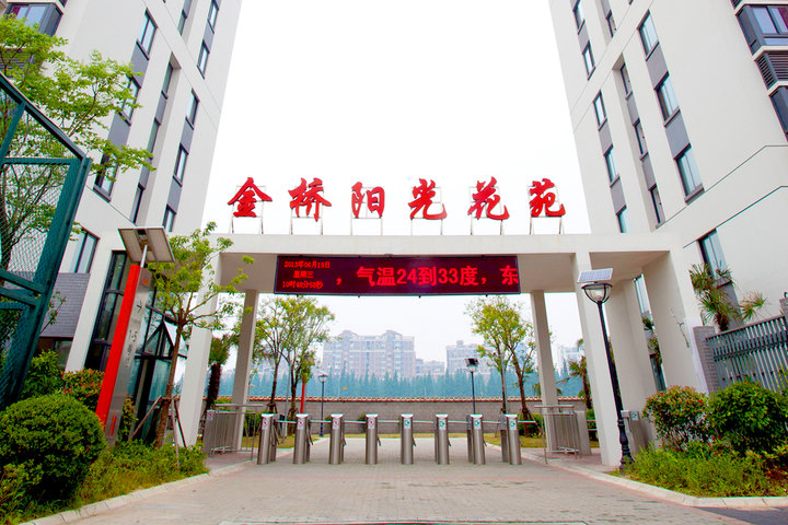 上海凯顿阳光花苑公寓豪华标准间