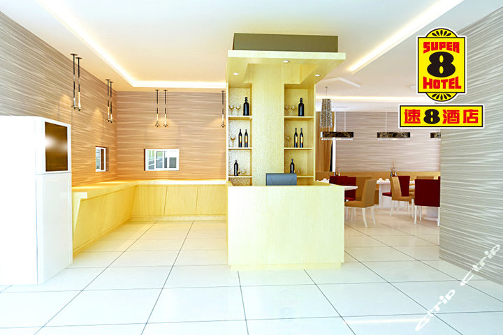 速8酒店(张家口至善街店)—餐厅