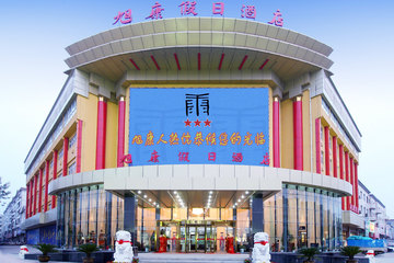 【与中华北大街汇处】尊享衡水旭康假日酒店电脑房1晚 双份早餐 更多