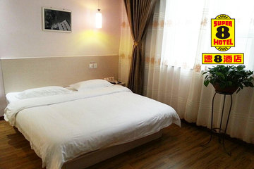 <b>【历下区】</b>尊享<b>速8酒店（济南泉城广场店）大床房</b>1晚＋免费宽带＋免费停车！酒店地处泉城广场东首，鲁信集团大厦南邻，中豪大酒店侧对面，如意街直行50米向西转即可到达，地理位置优越！