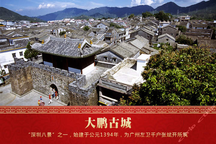浏阳大鹏湾独栋别墅