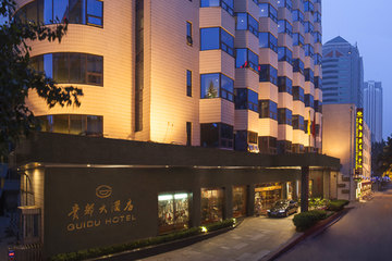 <b>【火车站】</b>尊享<b>济南贵都大酒店A座普通套房</b>1晚＋2份