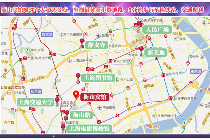 上海衡山宾馆—地图