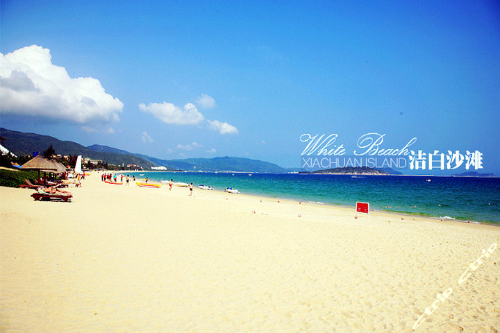 江门台山下川岛景区(套票1份)团购-江门景点门