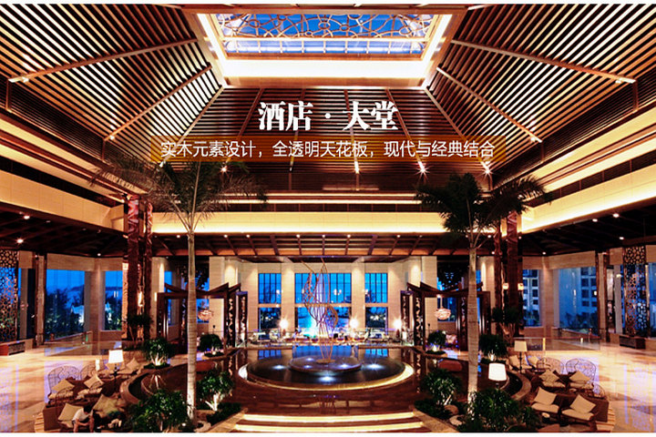 惠州巽寮湾金海湾嘉华度假酒店