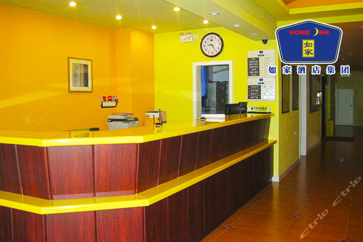 如家快酒店(临沂人民广场店-单人房)团购-酒店