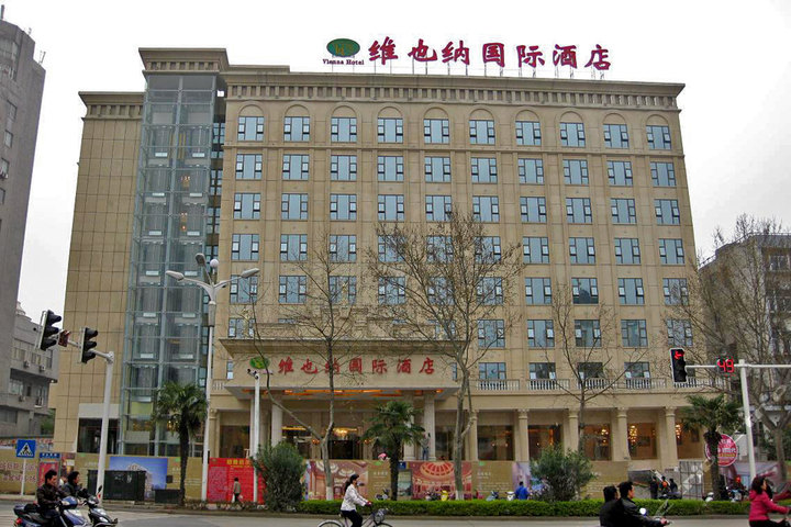维也纳酒店(镇江火车站店)-外观