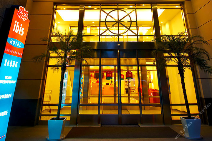 上海徐家汇番禺路宜必思酒店—外观