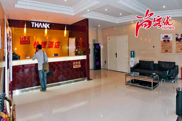尚客优快捷酒店(新沂建邺路店)—外观